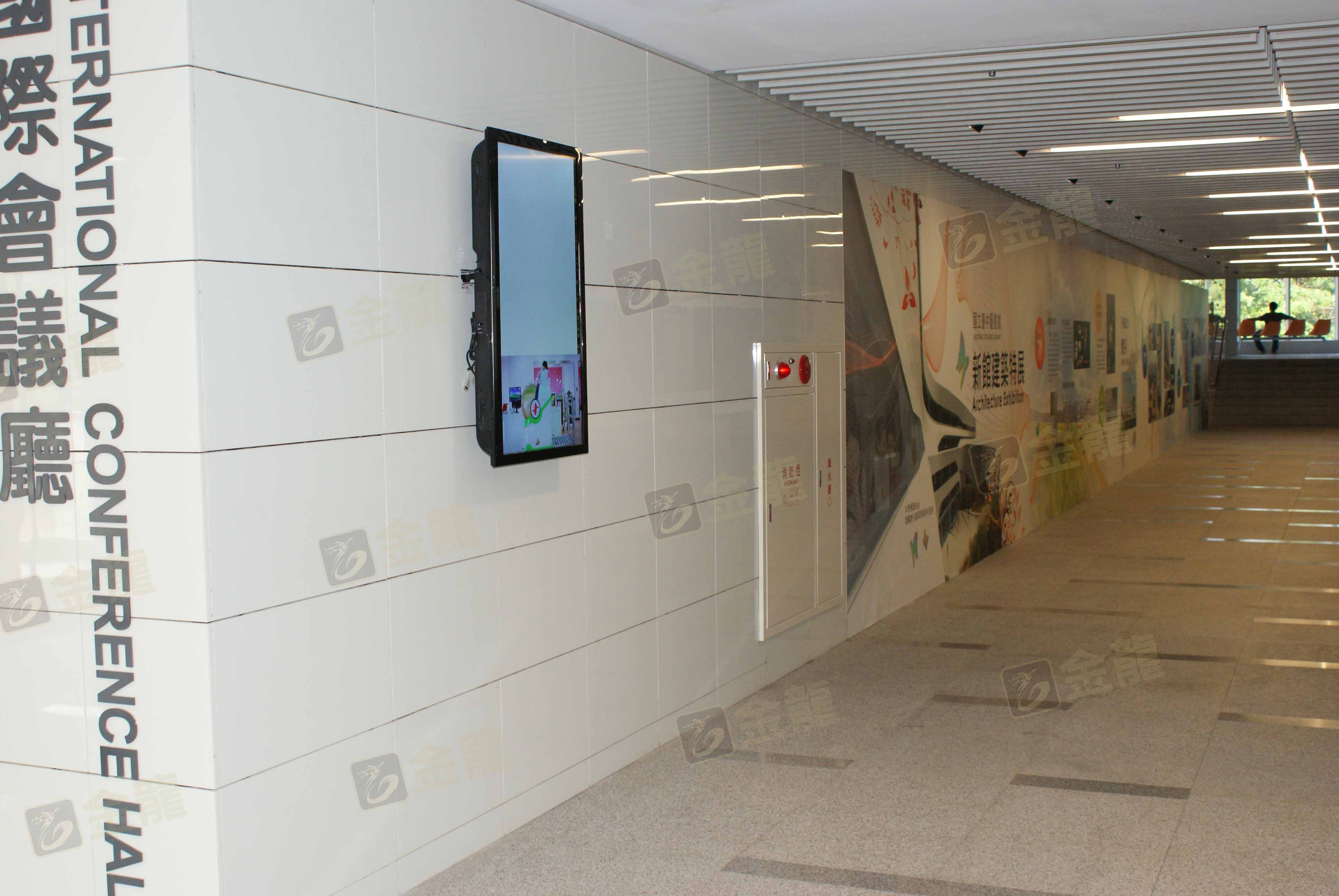 國立台中圖書館