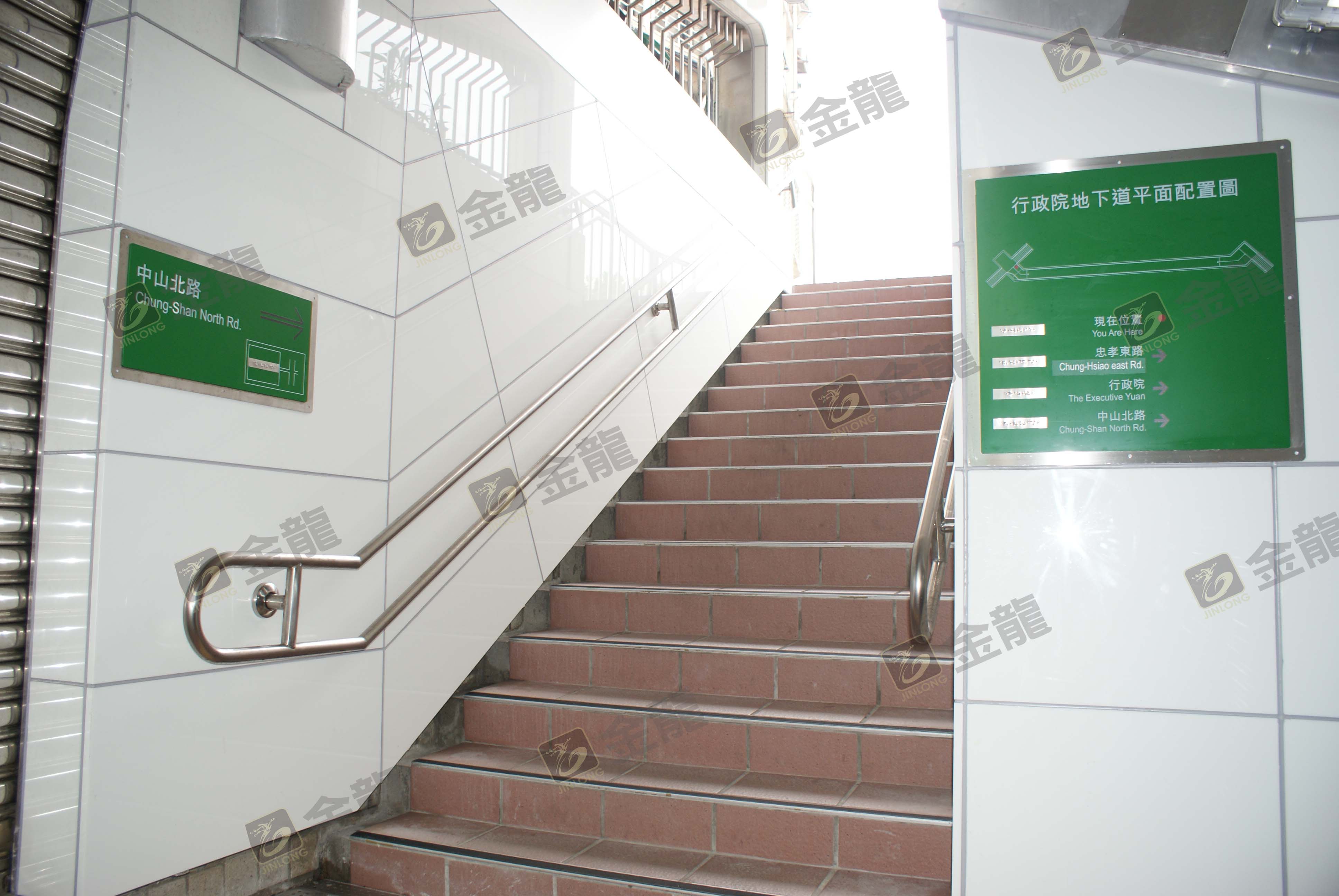 台北市行政院地下道